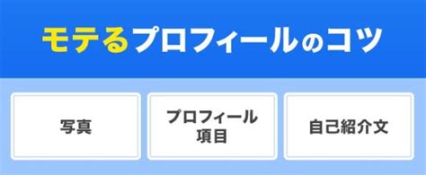 愛知県出会い掲示板|愛知で出会える人気出会い系アプリ8選！すぐにマッチングした。